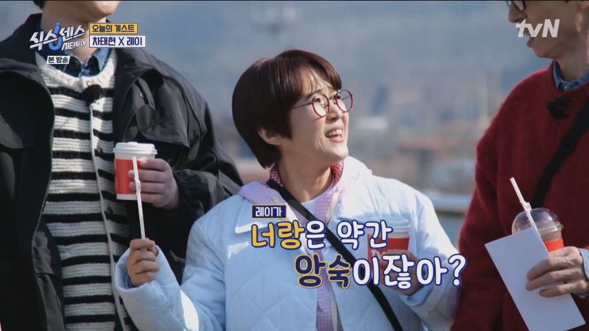 유재석 잡는 나오이 레이