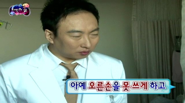 박명수 연예계 생활 중 가장 아찔했을 순간