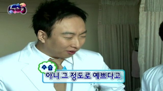 박명수 연예계 생활 중 가장 아찔했을 순간