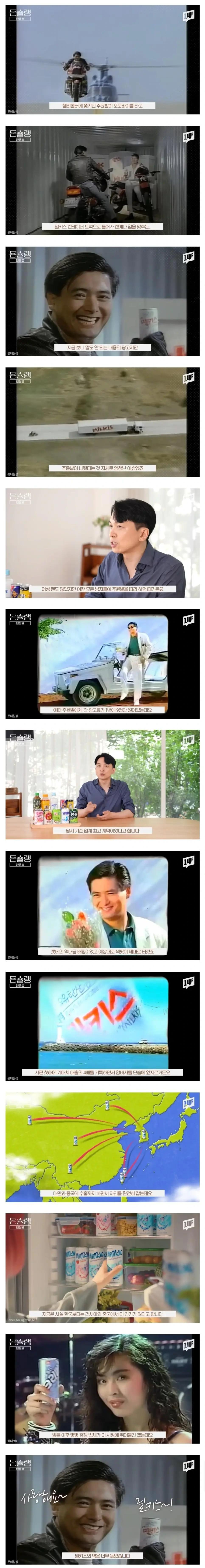 밀키스가 암바사랑 싸워서 이긴 이유