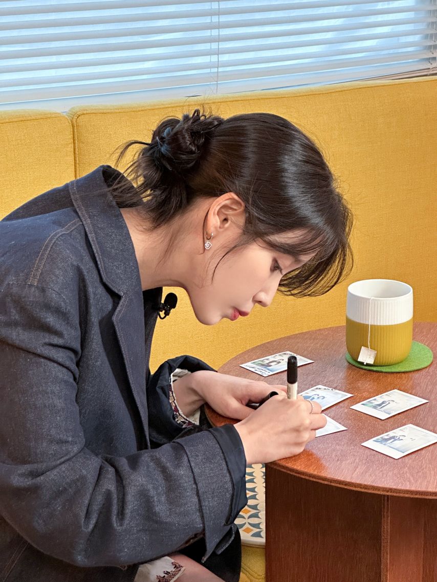 아이유