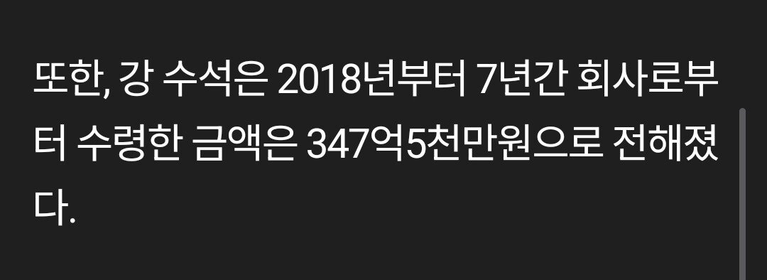 7년간 연봉 347억"…전설의 연봉킹, 삼성 떠나 이달 말 은퇴