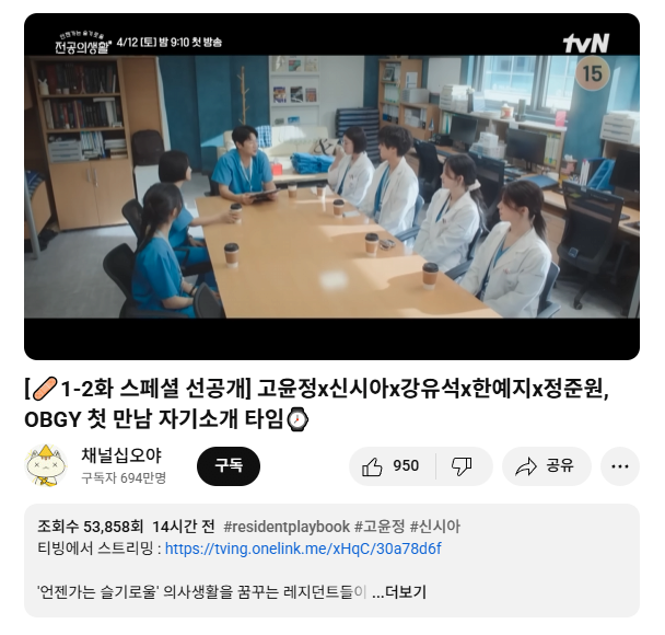 오늘 첫 방영 앞두고 민심 씹창났다는 드라마 ㄷㄷ