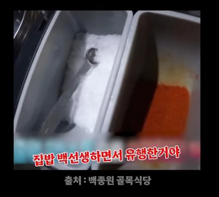 '백종원 양념통' 이라고 우기는 백종원 대표님