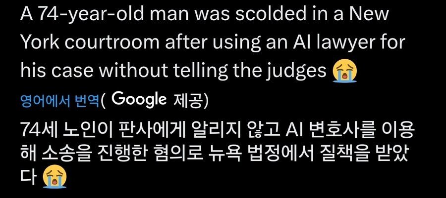 현재 법정에서 ㄹㅇ 개빡쳤다는 미국판사 근황 ㅎㄷㄷㄷ