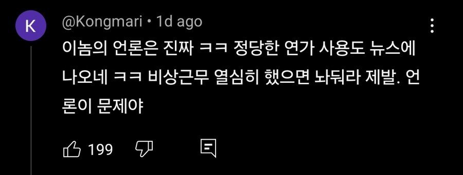 동구청 공무원 270명 무더기 휴가 논란...