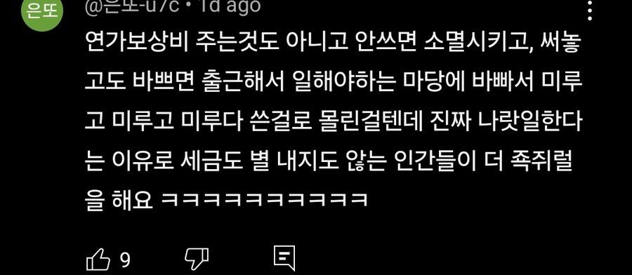 동구청 공무원 270명 무더기 휴가 논란...
