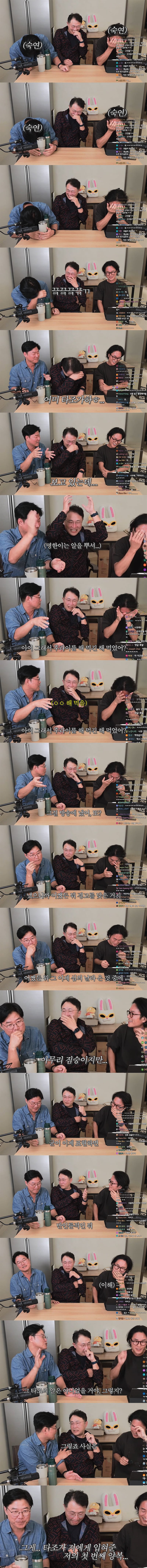 1박2일 PD가 방솜심의위원회에 불려간 이유