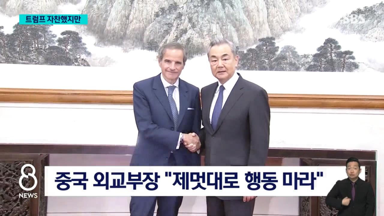 트럼프 "나도 내가 이렇게 잘할지 몰랐다"