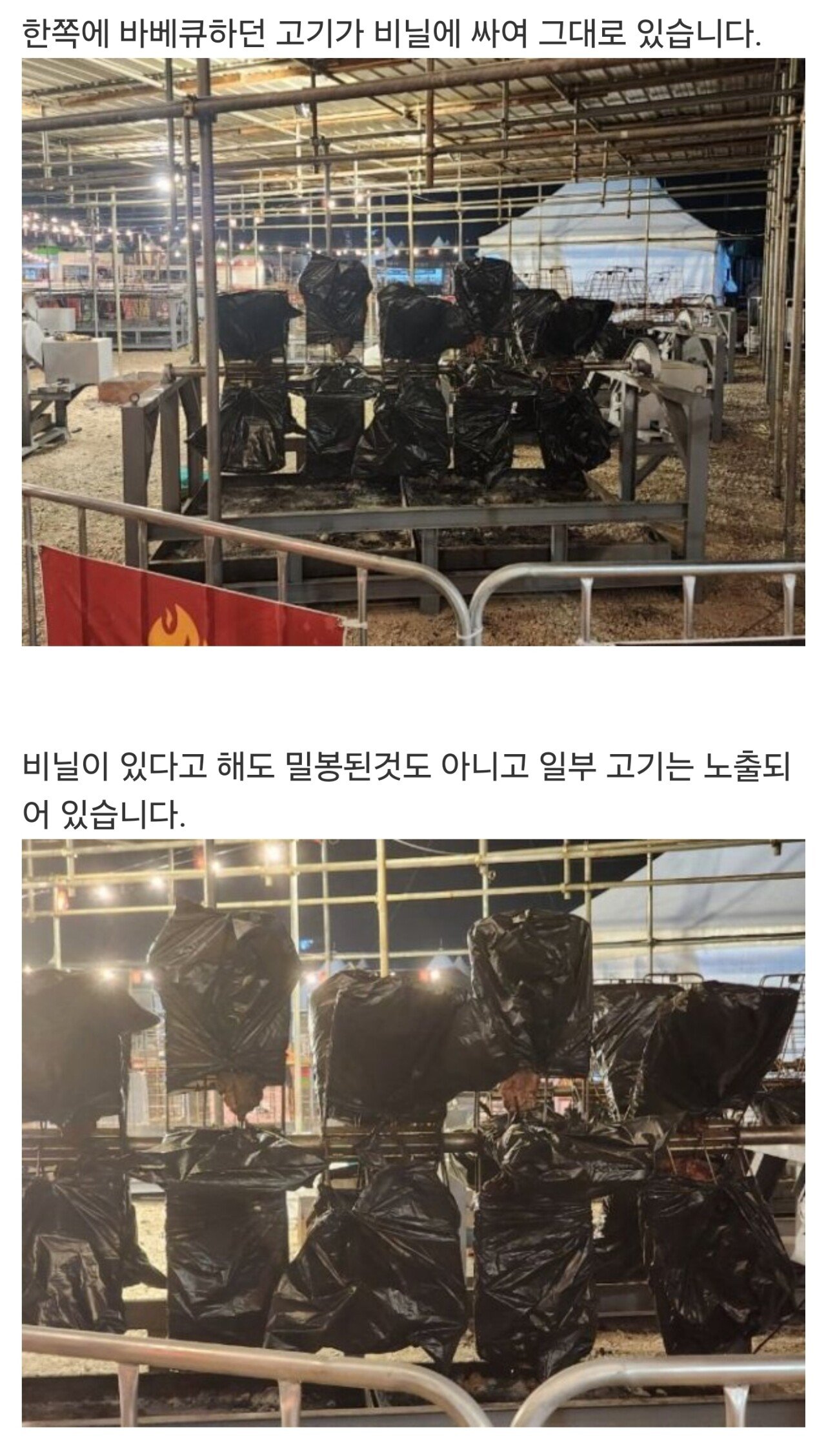 식재료 실온보관에 한마디 하는 백종원 선생님