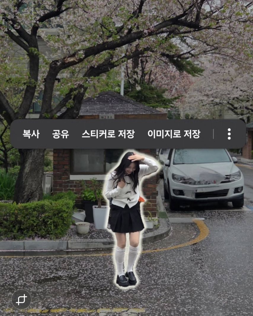 주연