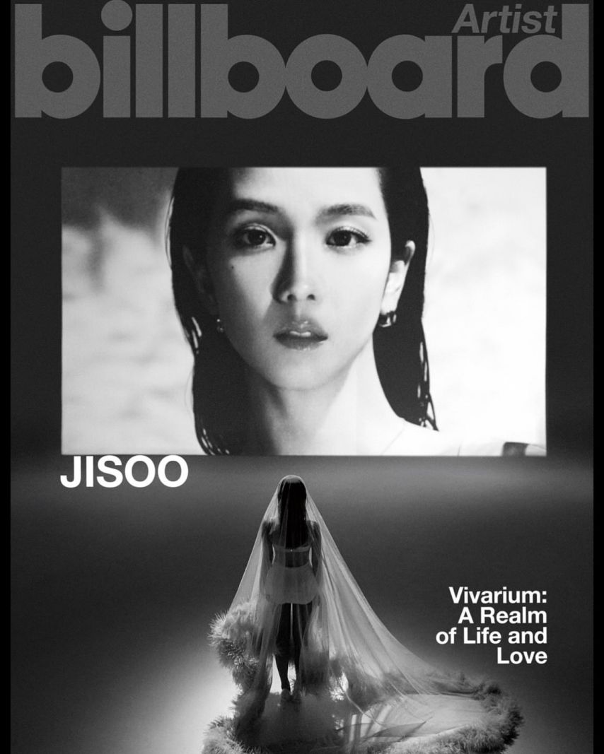 블랙핑크 지수