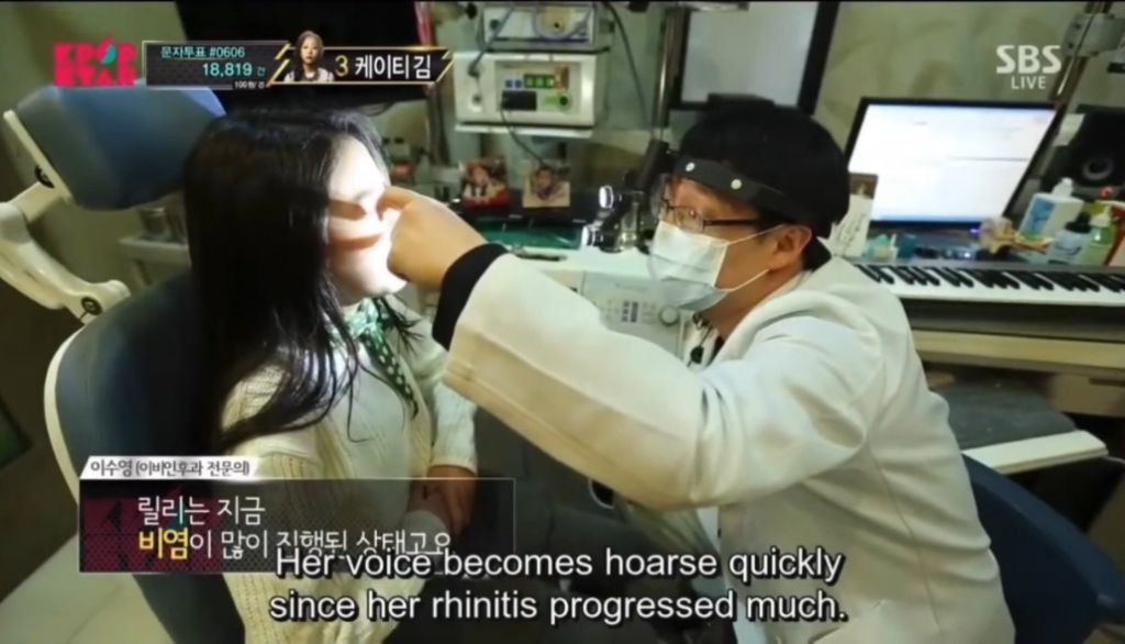 뭔가 심상치않은 이비인후과 전문의의 경력
