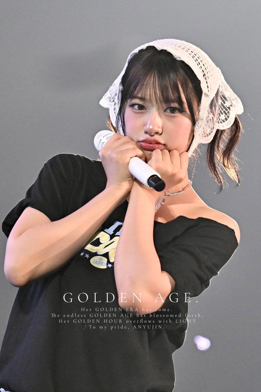 [아이브] 안유진