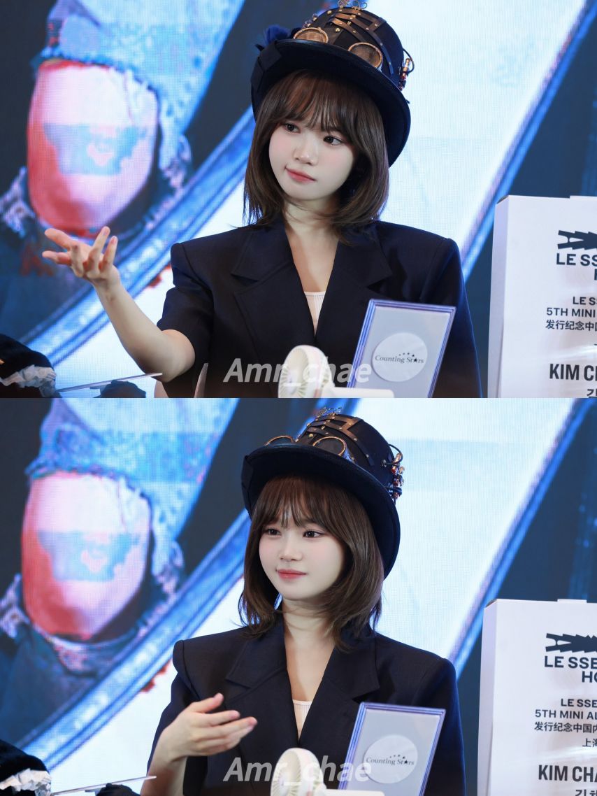 [르세라핌] 김채원
