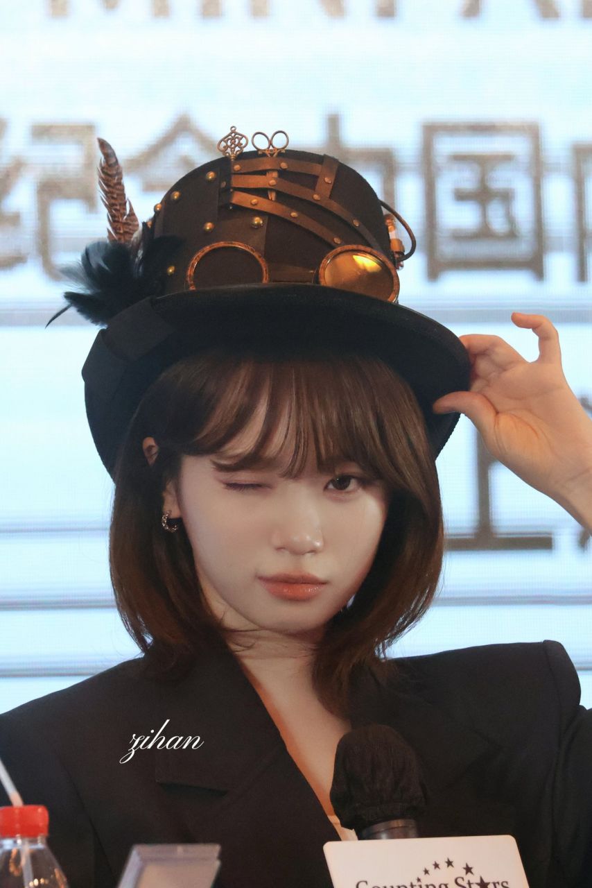 [르세라핌] 김채원