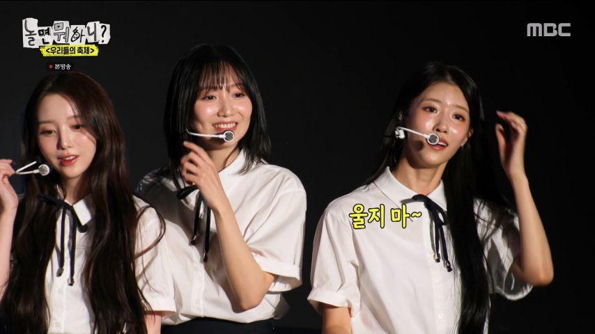 러블리즈 완전체 무대하는 케이 표정