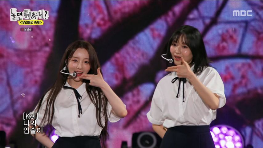 러블리즈 완전체 무대하는 케이 표정