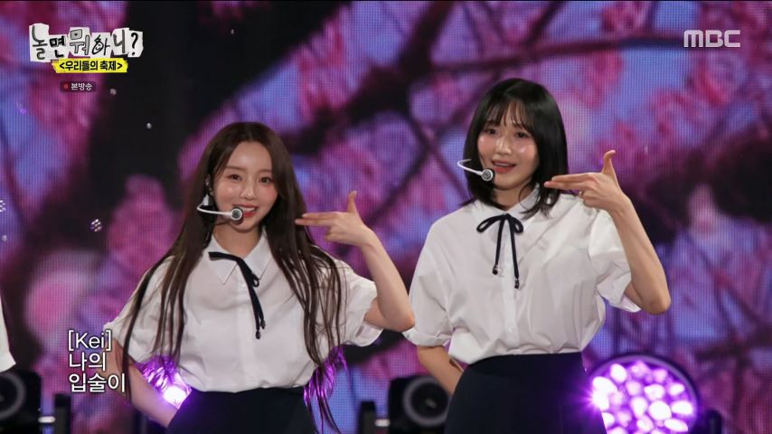 러블리즈 완전체 무대하는 케이 표정