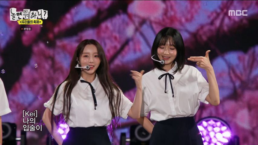 러블리즈 완전체 무대하는 케이 표정