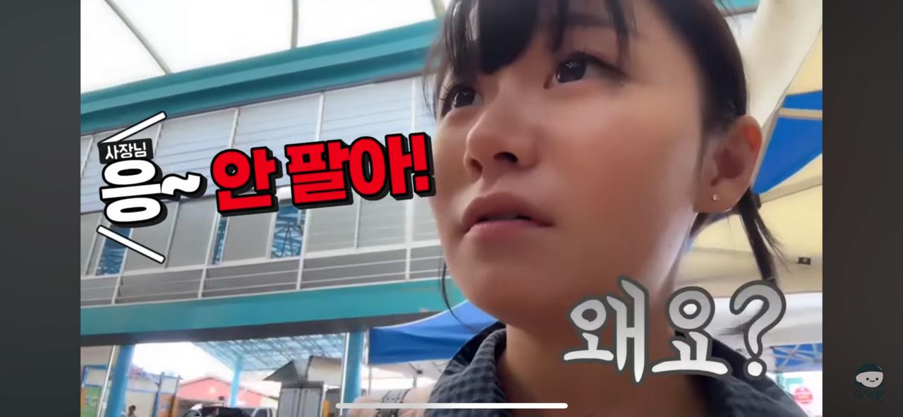 영덕시장 과자가게 무전취식하는 할머니