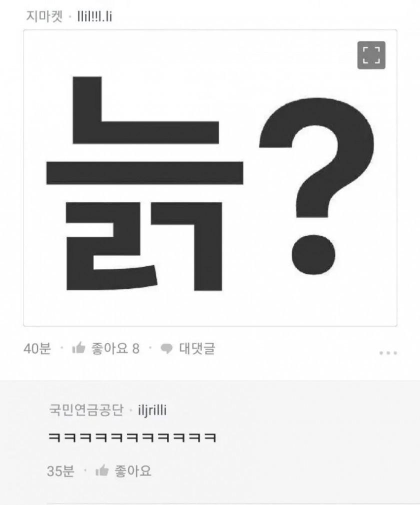 결정사 유튜버들을 증오하는 여성