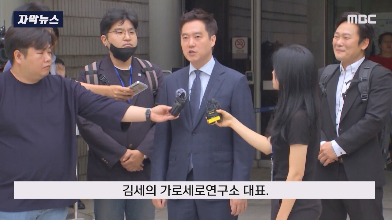 쯔양 고소 멋대로 취하했다가 검찰에게 딱걸린 강남경찰서