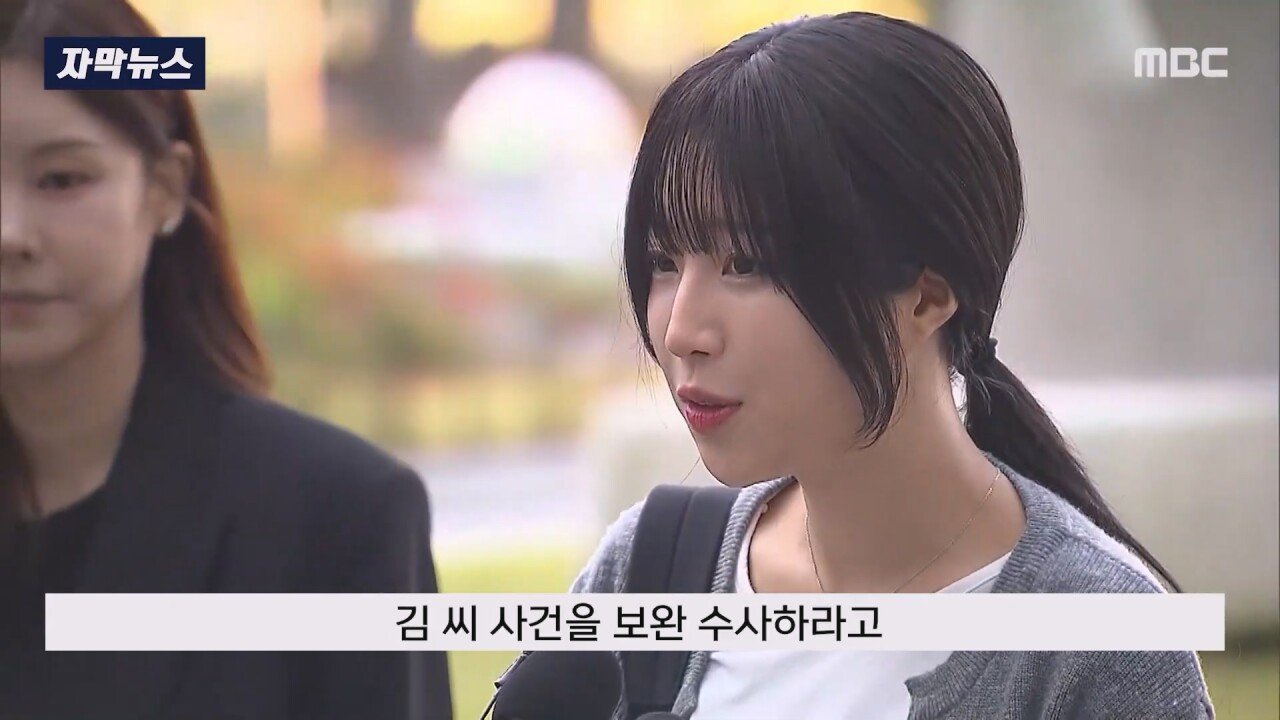 쯔양 고소 멋대로 취하했다가 검찰에게 딱걸린 강남경찰서