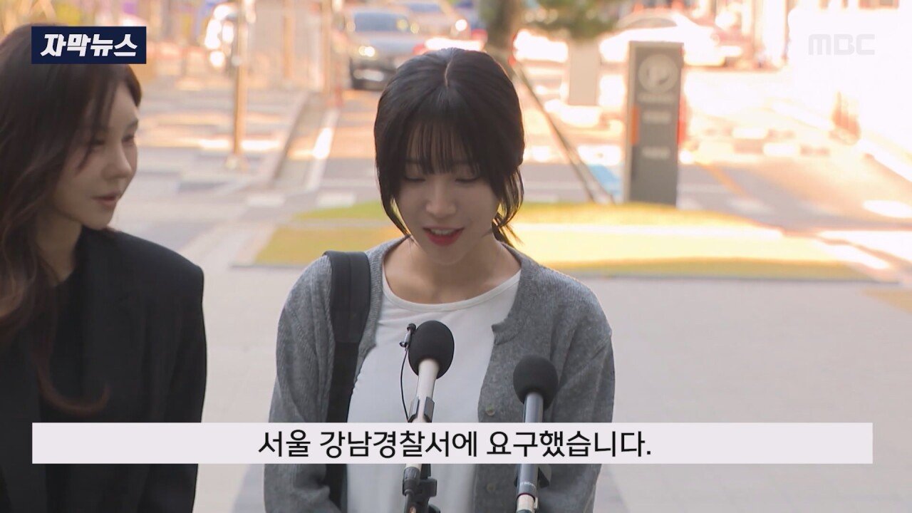 쯔양 고소 멋대로 취하했다가 검찰에게 딱걸린 강남경찰서