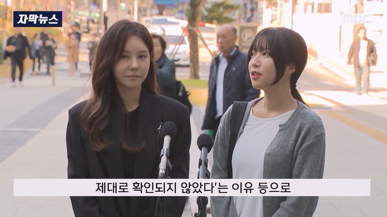 쯔양 고소 멋대로 취하했다가 검찰에게 딱걸린 강남경찰서