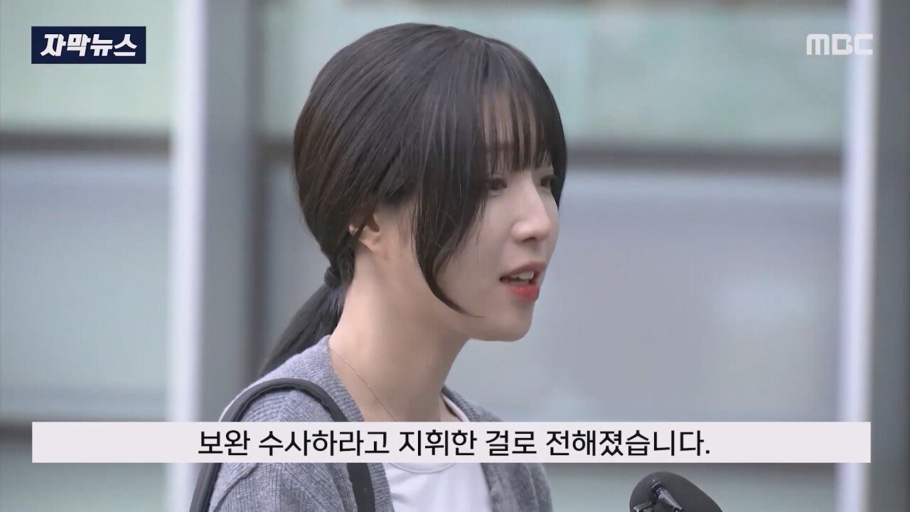 쯔양 고소 멋대로 취하했다가 검찰에게 딱걸린 강남경찰서