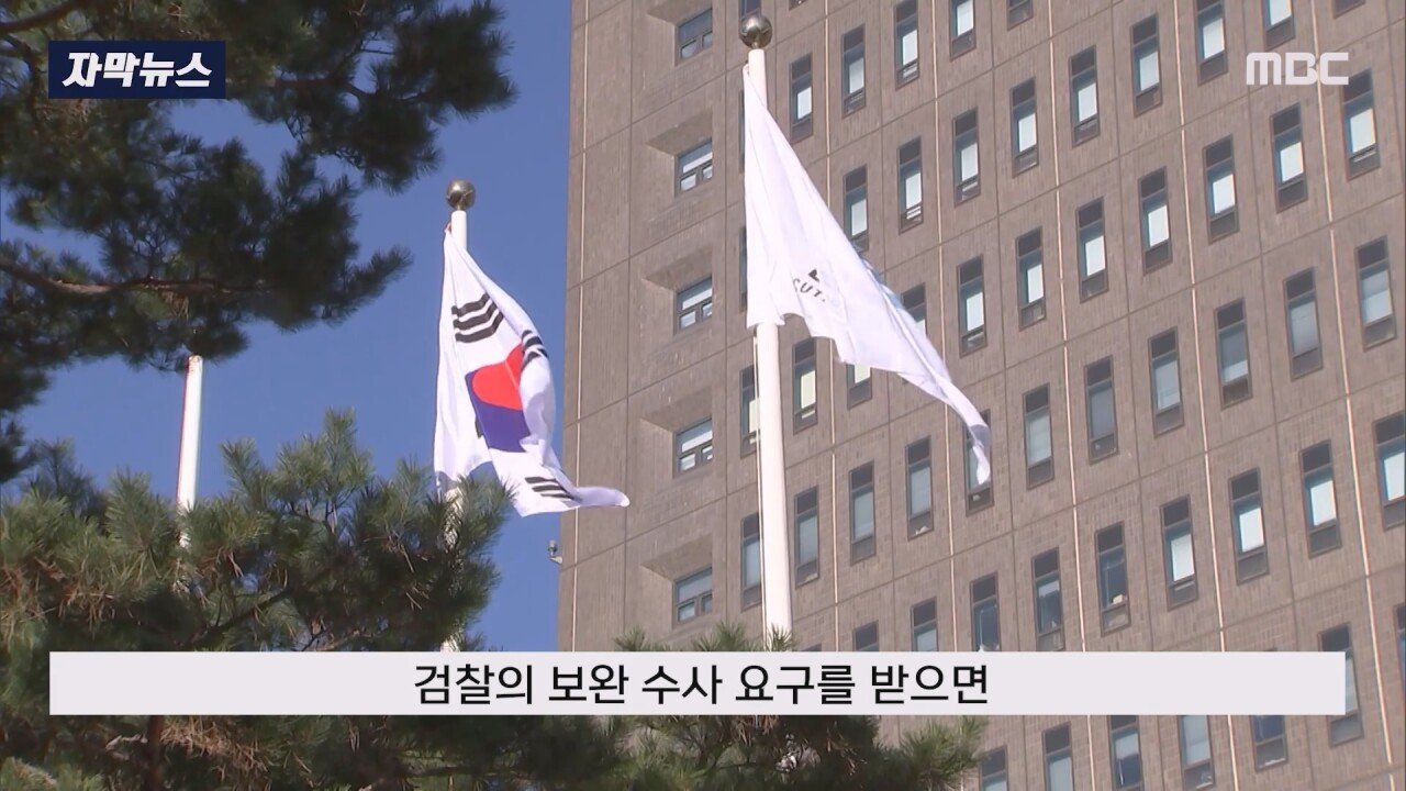 쯔양 고소 멋대로 취하했다가 검찰에게 딱걸린 강남경찰서
