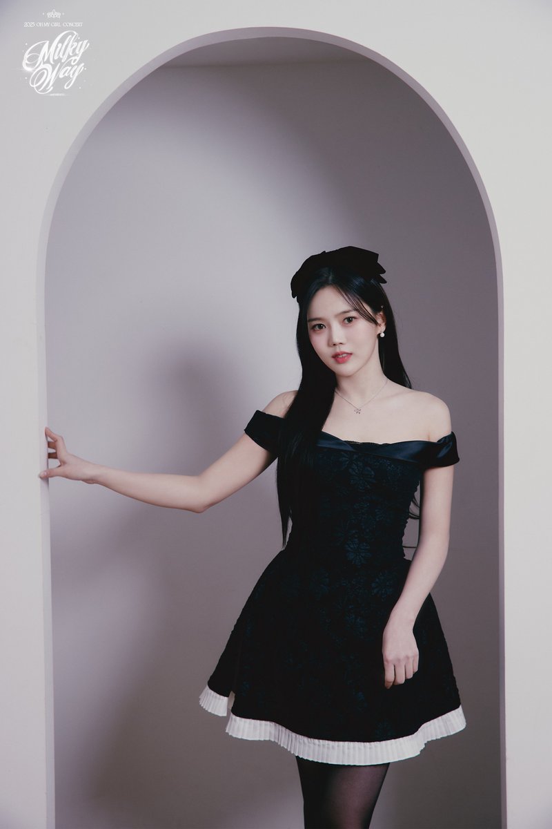 오마이걸