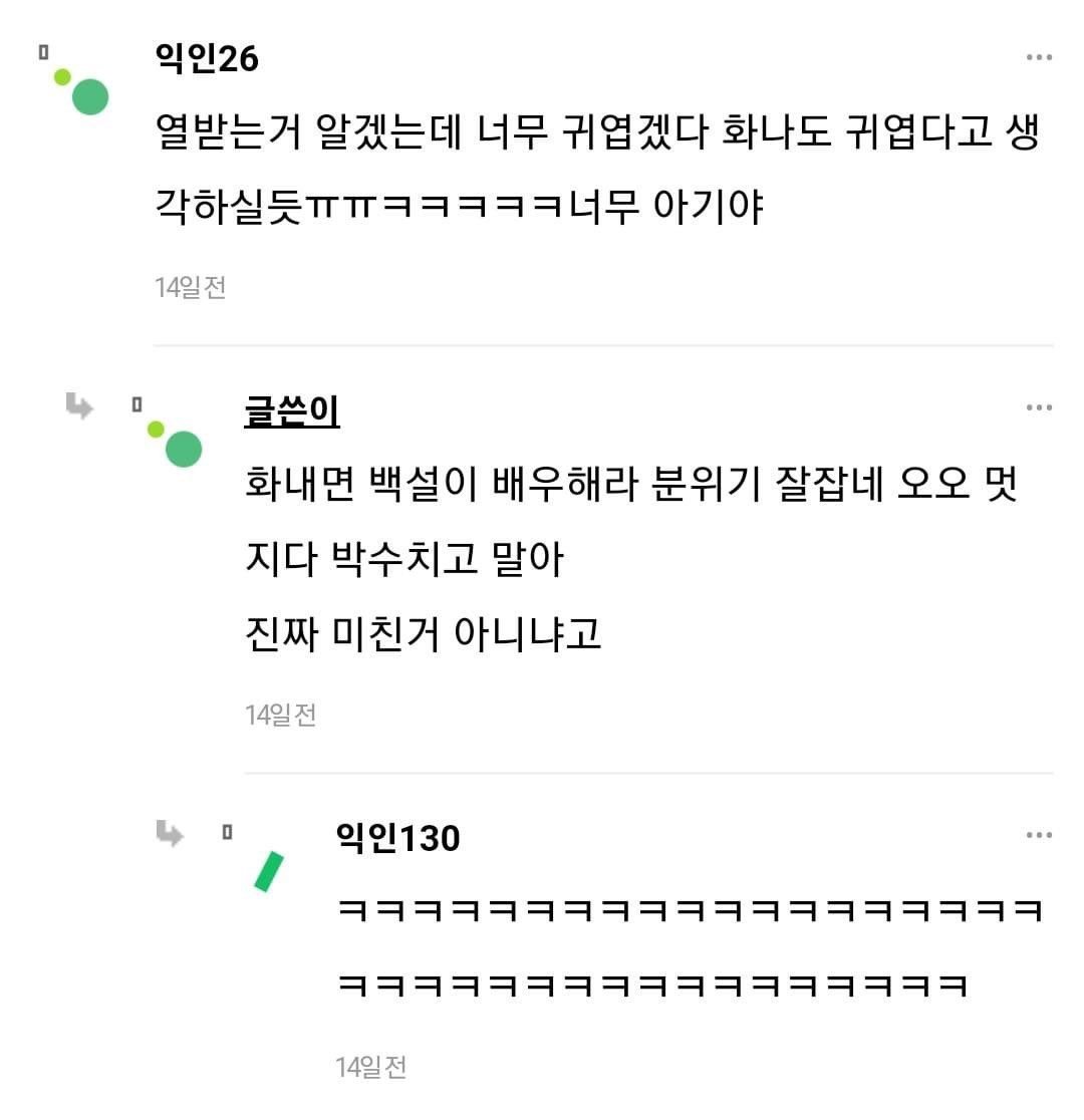응애 취급이 짜증나는 16세