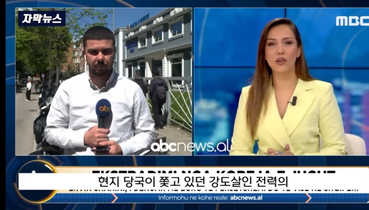 외국에서 살인하고 한국으로 귀화한 범죄자 붙잡혀