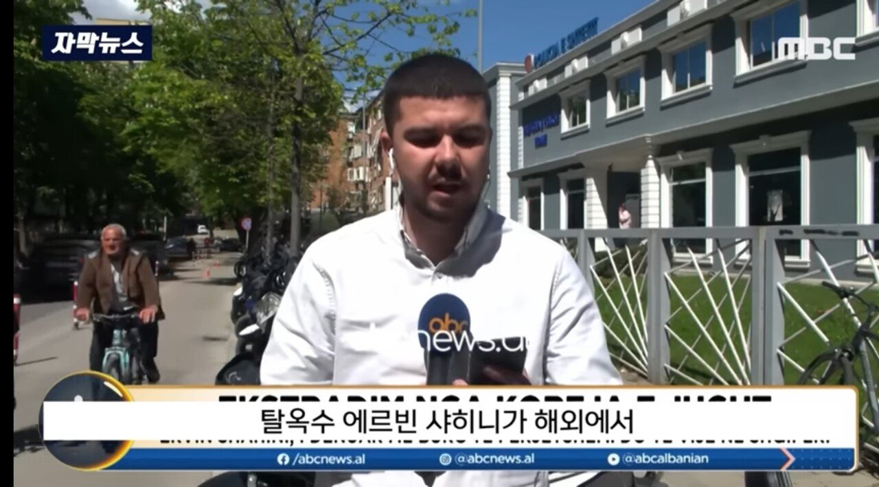 외국에서 살인하고 한국으로 귀화한 범죄자 붙잡혀