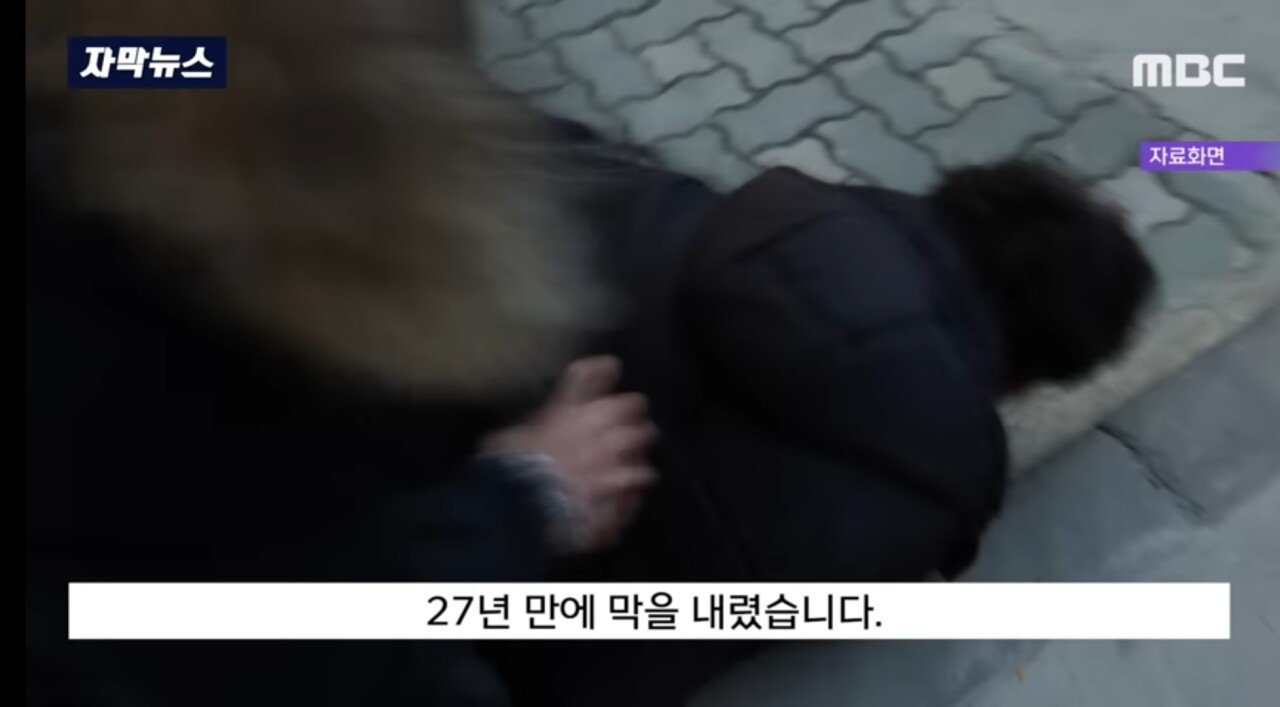 외국에서 살인하고 한국으로 귀화한 범죄자 붙잡혀