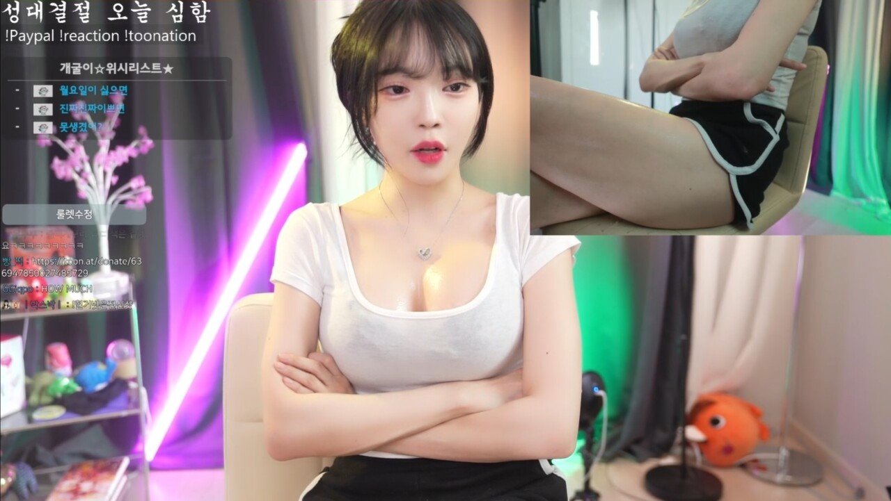 야벅지캠 윤개굴이