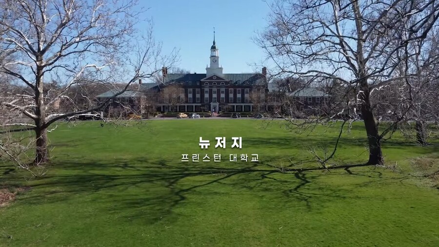 영화 오펜하이머 촬영하는데 사람들이 엄청 쳐다봤다는 배우