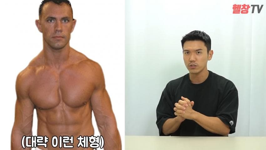 머슬핏을 입으면 안되는 유형
