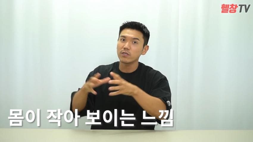 머슬핏을 입으면 안되는 유형
