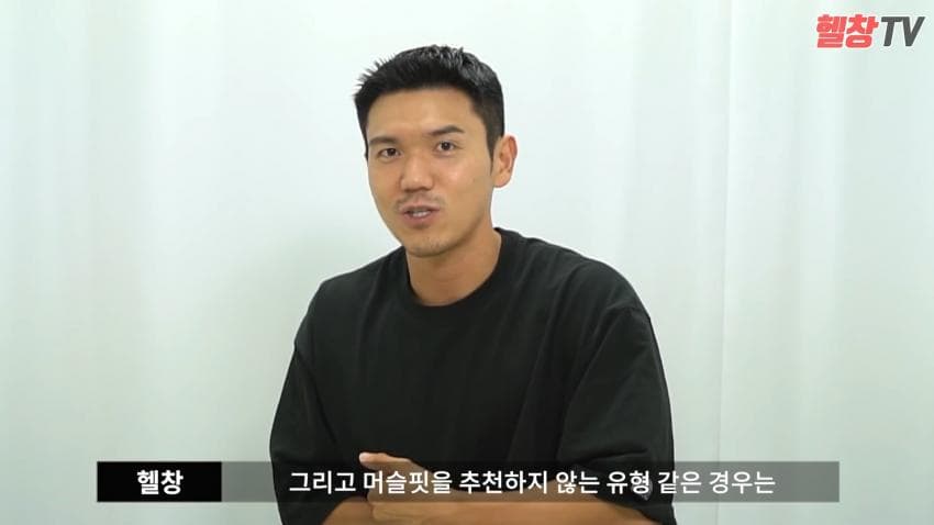 머슬핏을 입으면 안되는 유형