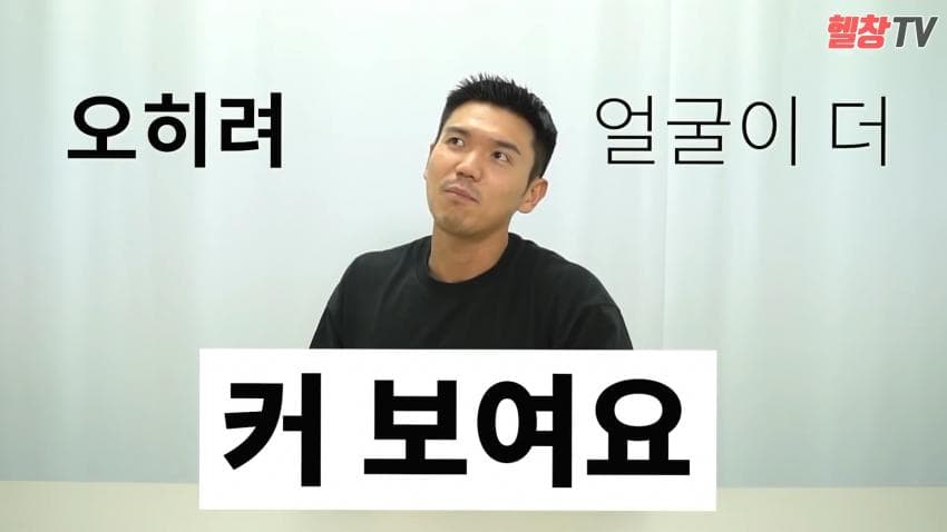 머슬핏을 입으면 안되는 유형