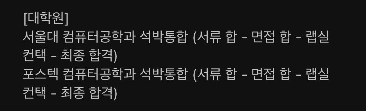 현대차 합격한 경희대생 스펙