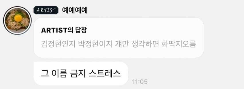 서예지 버블 근황 ㄷㄷㄷ
