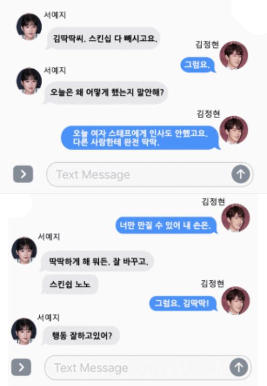 서예지 버블 근황 ㄷㄷㄷ