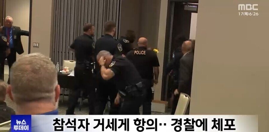 미국 '입틀막' 체포,,, 대학 총장들도 반기 ㅎㄷㄷㄷㄷ