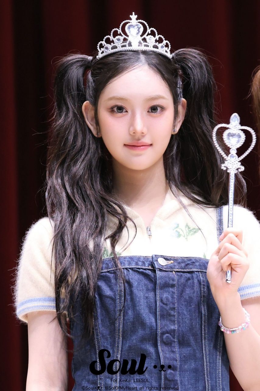 키키 이솔