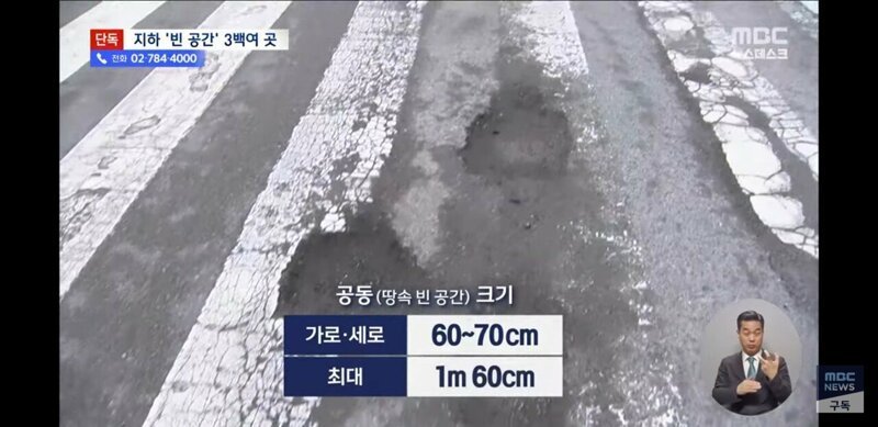 서울시 지하빈공간 300여 곳 비공개