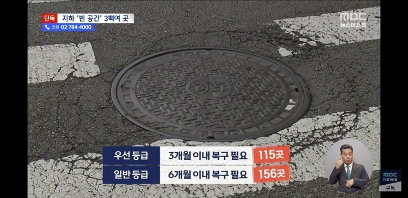 서울시 지하빈공간 300여 곳 비공개